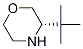 (S)-3-(叔丁基)嗎啉結(jié)構(gòu)式_1007112-64-2結(jié)構(gòu)式