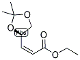 (Z)-ethyl-4,5-o-isopropylidene-(r)-4,5-dihydroxy-2-pentenoate Structure,104321-63-3Structure