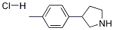 3-(4-Methylphenyl)pyrrolidine hydrochloride Structure,1187172-68-4Structure