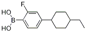 [4-(4-乙基環(huán)己基)-2-氟苯基]硼酸結(jié)構(gòu)式_1215794-43-6結(jié)構(gòu)式