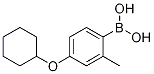 4-(Cyclohexyloxy)methylphenylboronic acid Structure,1221823-93-3Structure