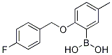 2-(4-Fluorophenylmethoxy)-5-methylphenylboronic acid Structure,1256358-49-2Structure