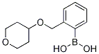 2-(Tetrahydropyran-4-yloxymethy)phenylboronic acid Structure,1256358-77-6Structure