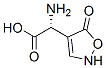 (r)-(9ci)-alpha-氨基-2,5-二氫-5-氧代-4-異噁唑乙酸結(jié)構(gòu)式_130645-62-4結(jié)構(gòu)式