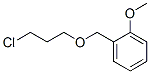 3-(2-Methoxybenzyloxy) propyl chloride Structure,188875-36-7Structure