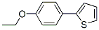 (9CI)-2-(4-乙氧基苯基)-噻吩結(jié)構(gòu)式_209592-52-9結(jié)構(gòu)式