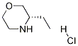 (S)-3-乙基嗎啉鹽酸鹽結(jié)構(gòu)式_218594-88-8結(jié)構(gòu)式