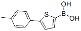 Boronic acid, [5-(4-methylphenyl)-2-thienyl]- Structure,296768-49-5Structure