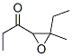 1-Propanone,1-(3-ethyl-3-methyloxiranyl)-(9ci)Structure,344325-11-7Structure 1-Propanone,1-(3-ethyl-3-methyloxiranyl)-(9ci) Structure,344325-11-7Structure