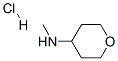 4-(Methylamino)tetrahydropyran hydrochloride Structure,392277-22-4Structure