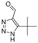 1H-1,2,3-triazole-4-carboxaldehyde, 5-(1,1-dimethylethyl)- (9ci) Structure,392735-27-2Structure