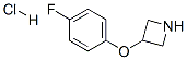 3-(4-Fluorophenoxy)azetidine hydrochloride Structure,63843-78-7Structure