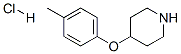 4-P-tolyloxy-piperidine hydrochloride Structure,65367-97-7Structure