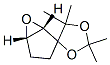 (1S,2R,5S,5S)-(9CI)-2,2,5,5-四甲基-螺[1,3-二氧戊環(huán)-4,2-[6]噁雙環(huán)[3.1.0]己烷]結構式_677751-94-9結構式