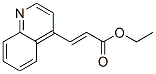 3-喹啉-4-丙烯酸乙酯結構式_69976-10-9結構式