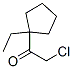 (9ci)-2-氯-1-(1-乙基環(huán)戊基)-乙酮結構式_86518-84-5結構式