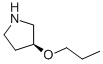 (S)-3-丙氧基-吡咯烷結(jié)構(gòu)式_880361-94-4結(jié)構(gòu)式