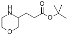 Tert-butyl3-morpholin-3-yl-propionate Structure,885274-03-3Structure