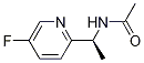 (S)-N-(1-(5-氟吡啶-2-基)乙基)乙酰胺結(jié)構(gòu)式_905587-17-9結(jié)構(gòu)式