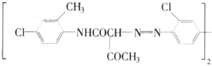 2,2’-[(3,3’-Dichloro[1,1’-biphenyl ]-4,4’-diyl)bis(azo)]bis[n-(4-chloro-2-methylphenyl)-3-oxo-butanamide Structure,53815-04-6Structure