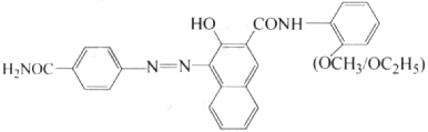 Pigment red 210 Structure,61932-63-6Structure